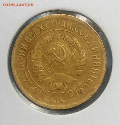 1 копейка 1929 по ФИКСУ - IMG_20180713_184835