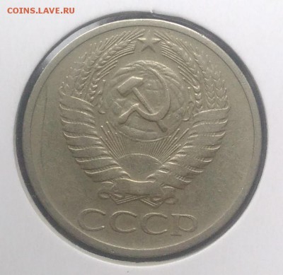 50 копеек 1966 по ФИКСУ - IMG_20180916_174542