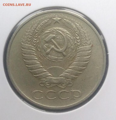 50 копеек 1961 по ФИКСУ - IMG_20180916_174600