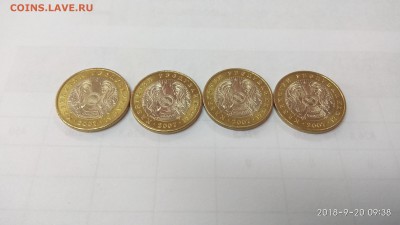 100 тенге 2007 год UNC - 4 штуки - IMG_20180920_093806