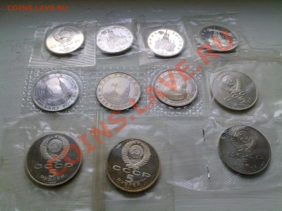 11 шт. юбилейных монет СССР и РОССИИ - пруф, АЦ одним лотом! - 28042011182