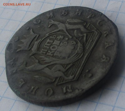 5 копеек 1779г.Сибиркая.До 23.09. - IMG_7555.JPG