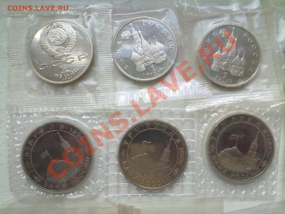 11 шт. юбилейных монет СССР и РОССИИ - пруф, АЦ одним лотом! - 28042011183