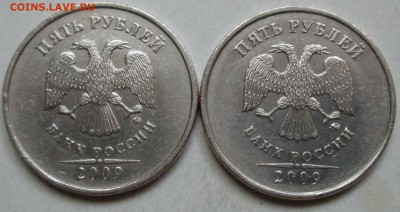 5руб 2009ммд   С-5,3Г1  С-5,3Г2  редкие     22сент 22-00мск - 060.JPG