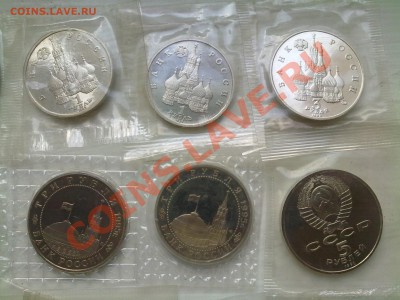 11 шт. юбилейных монет СССР и РОССИИ - пруф, АЦ одним лотом! - 28042011184