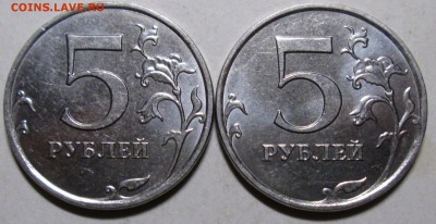 5руб 2017г - шт 5,312 (1-я и 2-я) шт пары      22сент 22-00м - 027.JPG