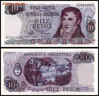Аргентина 10 песо 1976 г. UNC. до 24.09. в 22:00 мск. - 5971697