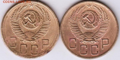 5 копеек 1953 г. 2 шт. до 26.09.18 г. в 23.00 - 005
