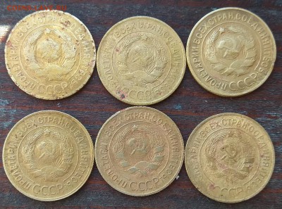3 копейки + 5 копеек до 1961 года 22:00 22.09.2018 - IMG_20180920_090238