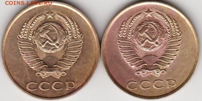 3 копейки 1980 г. 2-е разновидности до 26.09.18 г. в 23.00 - 007