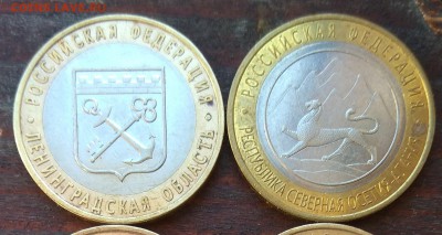 10 рублей БИМ 2005, 2013, 2007, 2008, 2009 до 22:00 22.09.18 - IMG_20180920_103107