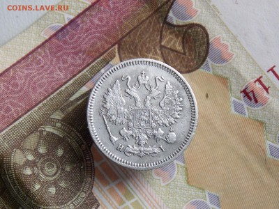 10 копеек 1868  окончание 22 09 2018  22-00 - DSCN0549.JPG