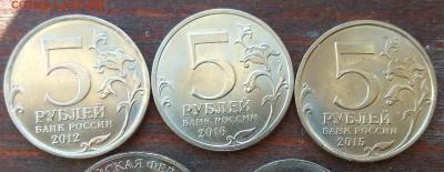 2 рубля, 5 рублей и 25 рублей до 22:00 22.09.2018 - IMG_20180920_103744