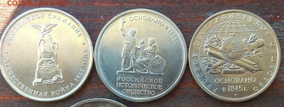 2 рубля, 5 рублей и 25 рублей до 22:00 22.09.2018 - IMG_20180920_103723