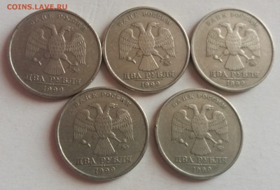 2 рубля 1999 ммд 5 штук до 22.09.18 в 22:30 МСК - 20180920_100113