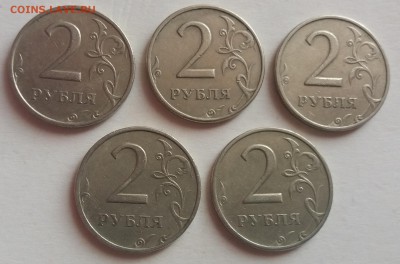 2 рубля 1999 ммд 5 штук до 22.09.18 в 22:30 МСК - 20180920_100031