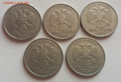 2 рубля 1999 ммд 5 штук до 22.09.18 в 22:30 МСК - 20180920_095755