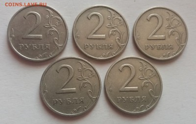 2 рубля 1999 ммд 5 штук до 22.09.18 в 22:30 МСК - 20180920_095422