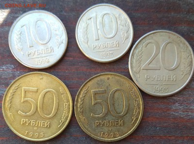 10, 20, 50, 100 рублей 1992-1993 г.г. до 22 00 22.09.2018 - IMG_20180920_105648