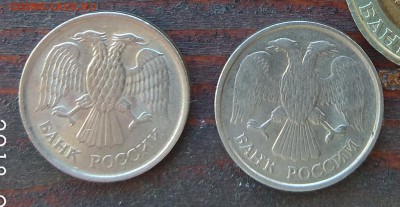 10, 20, 50, 100 рублей 1992-1993 г.г. до 22 00 22.09.2018 - IMG_20180920_105938