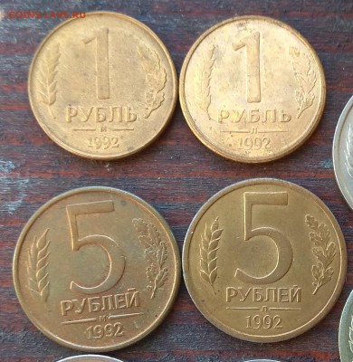 10, 20, 50, 100 рублей 1992-1993 г.г. до 22 00 22.09.2018 - IMG_20180920_105756