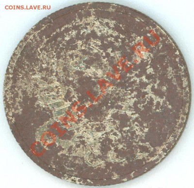 20 коп 1969 ниже ценника - 20k.69.2.JPG