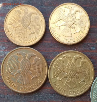 10, 20, 50, 100 рублей 1992-1993 г.г. до 22 00 22.09.2018 - IMG_20180920_105910