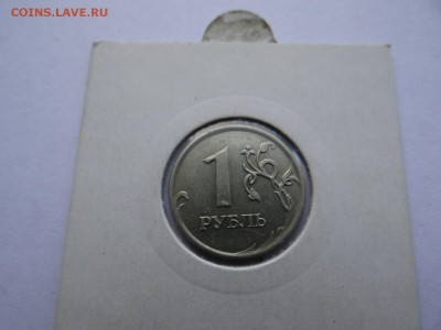 1 рубль 2007 г раскол со смещением изображения 26,09,18 в - DSC00440.JPG