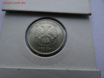 1 рубль 2007 г раскол со смещением изображения 26,09,18 в - DSC00438.JPG