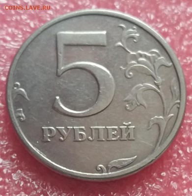 Редкие 5 рублей 1998 сммд шт. 2.4  до 22.09.18 в 22:30 МСК - 20180920_100640