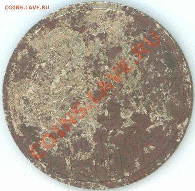 20 коп 1969 ниже ценника - 20k.69.1.JPG