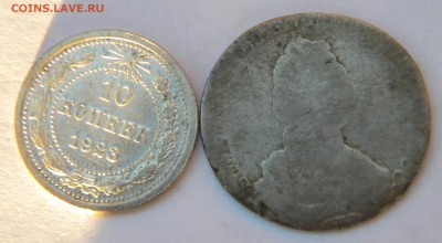 какалик серебришко индетифицировать - DSCN8749.JPG