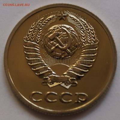 20 копеек 1988 шт.3.3 Федорин-166 до 22.09.2018 в 23:00 МСК - 38349609 (1)