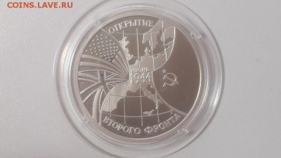 3р 1994г 2-й фронт пруф , до 26.09 - О Фронт бз-1