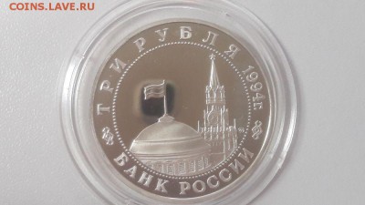3р 1994г 2-й фронт пруф , до 26.09 - О Фронт бз-2