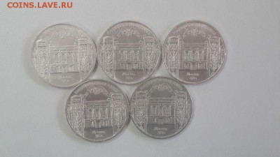 5р.1991г. Госбанк 5шт, до 26.09 - Р Госбанк оборот 5шт-1