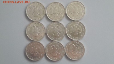 100р.1993г.лмд 9шт, до 26.09 - Ч 100р 1993лмд-2