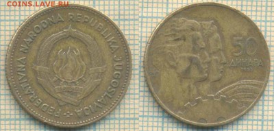 Югославия 50 динар 1955 г., до 25.09.2018 г. 22.00 по Москве - Югославия 50 динаров 1955  3672