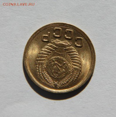 1 коп 1950 года шт.блеск - IMG_6606