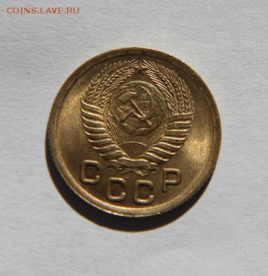 1 коп 1950 года шт.блеск - IMG_6603