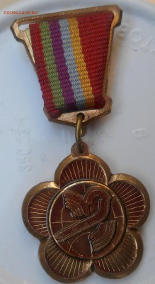 знак  Х|| всемирного фестиваля м. с. 1985 - DSCN1103.JPG