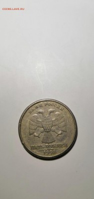 5 рублей 1998 спмд шт??? - Screenshot_20180920-151724