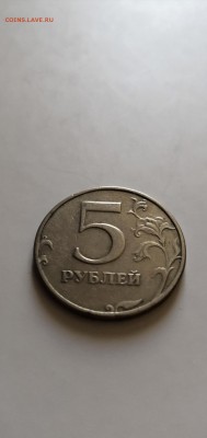 5 рублей 1998 спмд шт??? - Screenshot_20180920-153135
