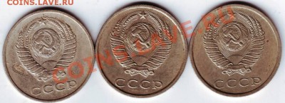 20 копеек 1961,1990 до 18.05.11г. в 19.00 - IMAGE0608.JPG