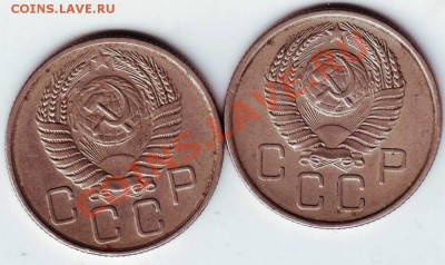 20 копеек 1956, 1957 гг. до 18.05.11г. в 19.00 - IMAGE0607.JPG