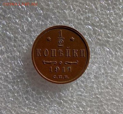 2 копейки 1911г. Хорошие. С 1 рубля! до 22.09 22:30 мск - t6XzlK8hAr0