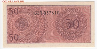 ИНДОНЕЗИЯ - 50 сен 1964 г. пресс до 26.09 в 22.00 - IMG_20180919_0006