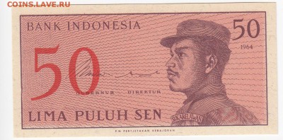 ИНДОНЕЗИЯ - 50 сен 1964 г. пресс до 26.09 в 22.00 - IMG_20180919_0002