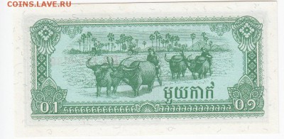 КАМБОДЖА - 0,1 риеля 1979 г. пресс до 26.09 в 22.00 - IMG_20180919_0004