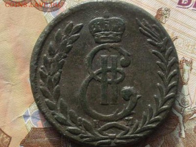 Сиб Мон пять копеек 1778 КМ до 24 09 18 22-00 мск - SL380006.JPG